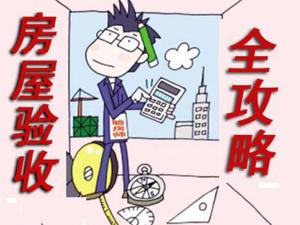 安陽(yáng)裝修家裝中墻面驗(yàn)收標(biāo)準(zhǔn)！