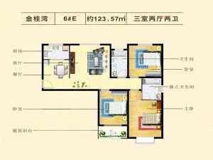 三室兩廳兩衛(wèi)